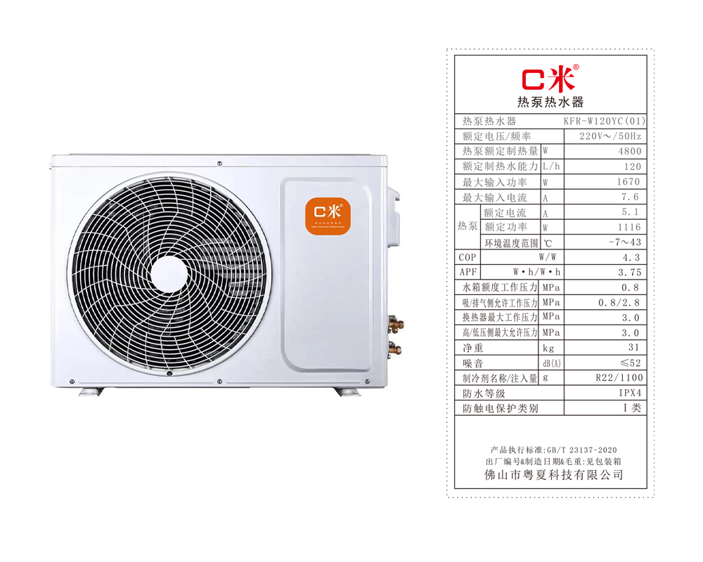 1.5匹氟机.jpg