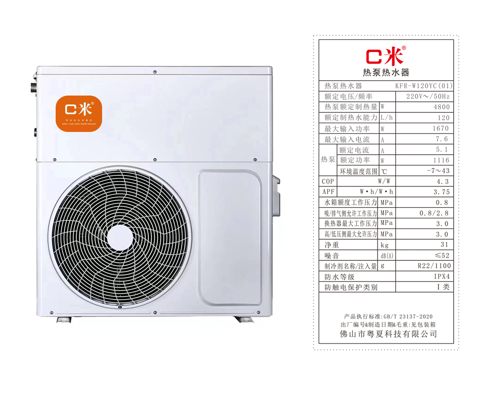 1.5匹水机.jpg
