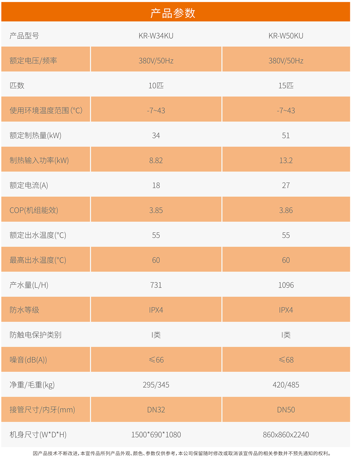 详情_05.jpg
