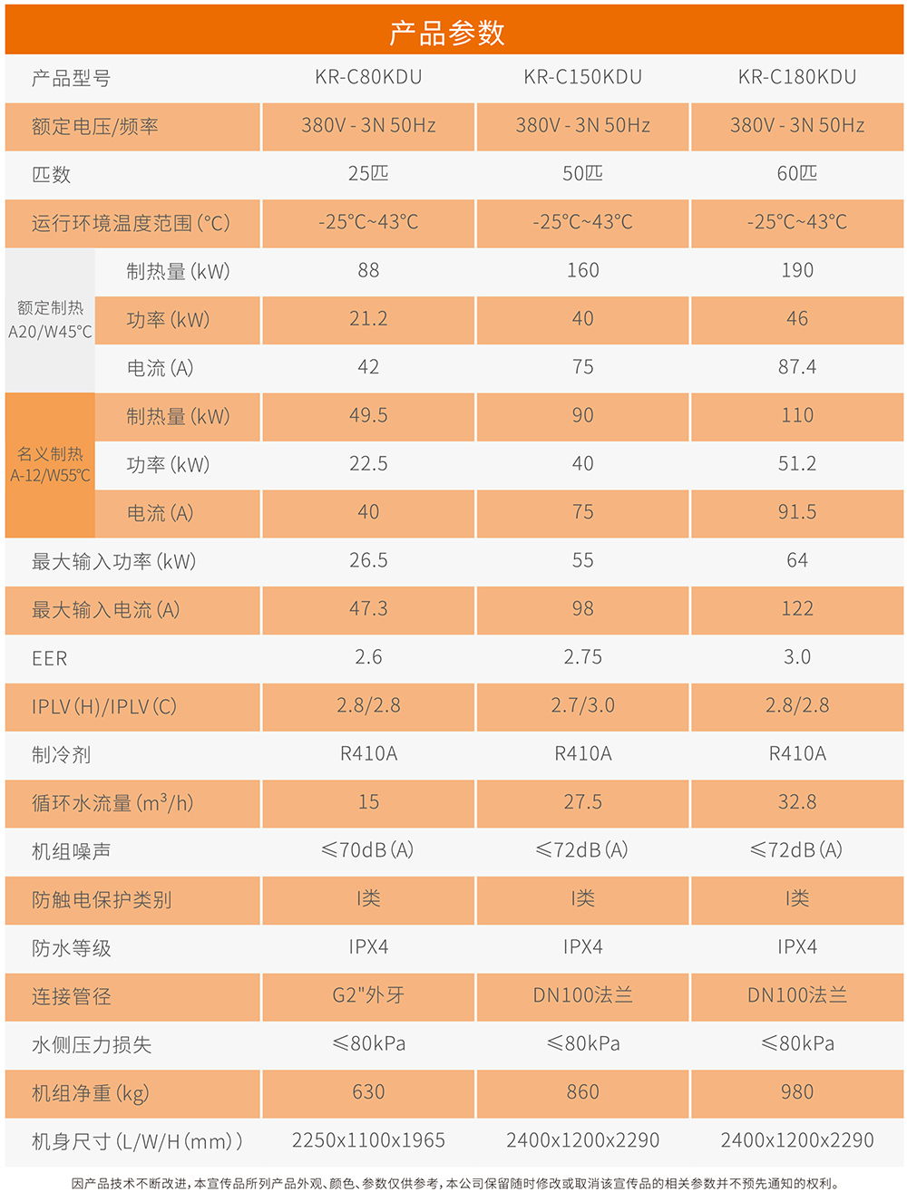 2024-粤夏画册（C米版）-9_06.jpg