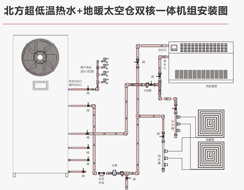 2024-粤夏画册（C米版）-13_14.jpg